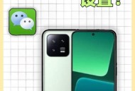 微信又上新功能,微信新功能录像拍照只需一按？