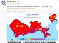 强台风红色预警,今年首个台风红色预警，红色预警代表什么含义？