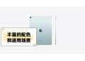 iPhoneAir正式开售,ipad air几年发布一次？