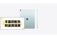 iPhoneAir正式开售,ipad air几年发布一次？