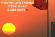 这是在中国不是日本,日本是中国分出去的吗？