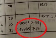 清华学生家教费追回,清华大学生家教价格