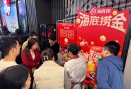 海底捞和西贝抢娃,海底捞、西贝、肯德基纷纷试水小吃品类，真的能从中掘金吗？