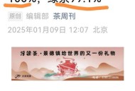 喜茶检出反式脂肪酸,喜茶有反式脂肪酸