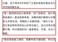 结婚后发现患精神病,结婚后发现对方是精神病怎么办？