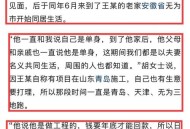 结婚后发现患精神病,结婚后发现对方是精神病怎么办？