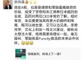 李想落泪感谢王兴,李想 经历