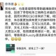 李想落泪感谢王兴,李想 经历