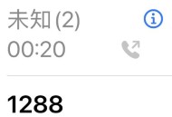 被120骂并挂断电话,不小心按到120怎回信息道歉？