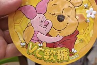 名创优品用糖果找零,名创优品的糖果