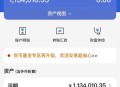 家中38万现金被盗,39岁1000万存款是什么水平？