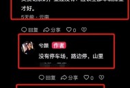 乘车赴云南失联至今,云南儿童失踪案有进展如何？