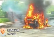 汽车爆炸致2伤,汽车爆炸后人存活的概率