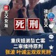 姐弟坠亡涉事房拍卖,姐弟坠亡案开庭