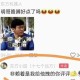 男主播被指出轨粉丝,主播发现男子风干