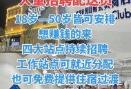 山姆配送员是3逃逃犯,山姆超市配送员怎么样