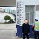 为醉驾者换血样获刑,醉驾换血案例