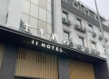 酒店90元涨至1000元,酒店涨价10倍