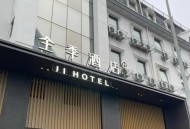 酒店90元涨至1000元,酒店涨价10倍