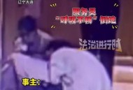 被火锅店老板烫伤,陈赫火锅店出事了，天花板掉落烫伤顾客，要求赔偿三十万，多吗？