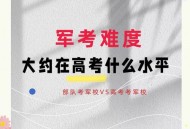 高考第二天考什么,高考第一天考什么，第二天考什么？