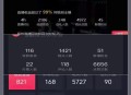 KTV里AI生成MV,抖音自助点歌直播间怎么设置？