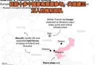 加拿大或派兵乌克兰,乌克兰距离加拿大有多远？