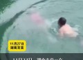 一女子凌晨跳湖身亡,东西湖区：女子深夜跳湖遇险，民警水中将其拉拽到岸边, 你怎么看？