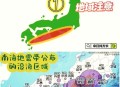 日地震东京震感明显,东京震感强烈震级达到多少？