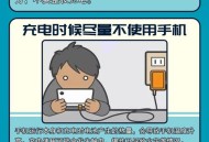 充电玩手机触电身亡,充电时玩手机，手机漏电对人有什么危害？