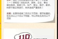 发视频挑衅交警被拘,隆安一男子不满交通管制,在朋友圈辱骂交警被拘留, 你怎么看? 发视频挑衅交警被拘,隆安一男子不满交通管制,在朋友圈辱骂交警被拘留, 你怎么看?