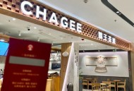 霸王茶姬 低因商标,powor是什么牌子？