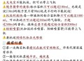 航班提前15小时起飞,航班提前15小时起飞怎么办