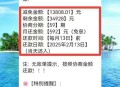 雇30多个托骗500万,欠500块钱不还怎么办最有效的方法? 雇30多个托骗500万,欠500块钱不还怎么办最有效的方法?