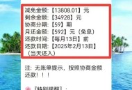 雇30多个托骗500万,欠500块钱不还怎么办最有效的方法? 雇30多个托骗500万,欠500块钱不还怎么办最有效的方法?