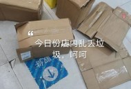 菜鸟未出库罚100元,快递没出库直接拿有什么后果？