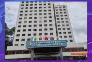 江西铜业触及涨停,江西铜业集团有限公司是央企吗？