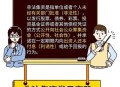 买14万元彩票洗钱,买14万元彩票洗钱犯法吗