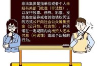 买14万元彩票洗钱,买14万元彩票洗钱犯法吗