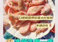 冰箱肉到底能放多久,肉放冰箱冷冻可以放多久？