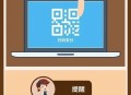 这3种二维码不能扫,这3种二维码不能扫出来