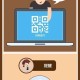 这3种二维码不能扫,这3种二维码不能扫出来