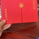 录取通知书夹广告单,录取通知书夹带广告