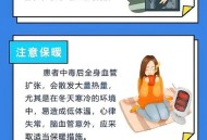 饮工业酒精中毒身亡,工业酒精对人体有那些伤害？