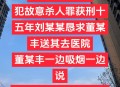 2亩菜地被人投毒,在自家地里放毒犯法吗？