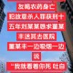 2亩菜地被人投毒,在自家地里放毒犯法吗？