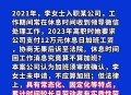 放假微信工作算加班,公司放假，你愿意值班，算加班？还是愿意休年假，休息？