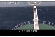 越南游船倾覆致38死,aj38是越南产的嘛？
