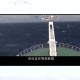 越南游船倾覆致38死,aj38是越南产的嘛？
