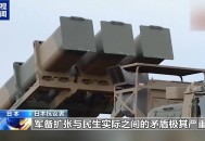 日本防卫费13连涨,日本防卫预算再创新高